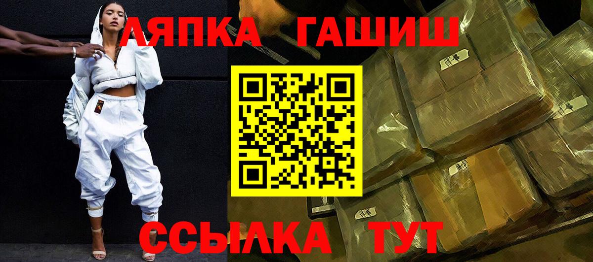 Новошахтинск  ГАШ Ice-O-Lator  Вход с VPN  купить наркоту  ГАШ AMNESIA HAZE 