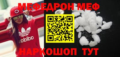 бутират Бузулук