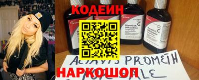 соль курить ск Будённовск