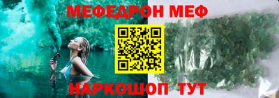 кокаин перу Бугуруслан