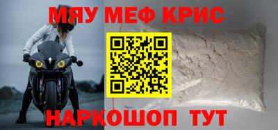 кокаин перу Бугуруслан