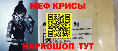 кокаин перу Бугуруслан