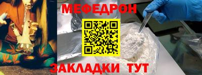 кокаин перу Бугуруслан