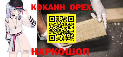 соль курить ск Будённовск