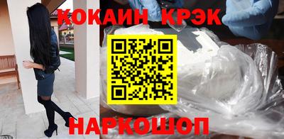 соль курить ск Будённовск