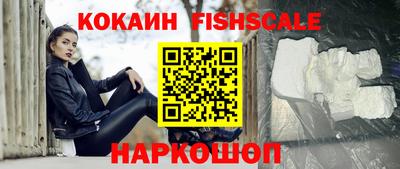 соль курить ск Будённовск