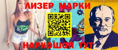 бутират Бузулук