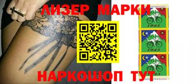 бутират Бузулук
