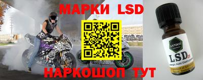 бутират Бузулук