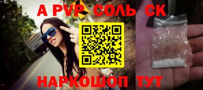 кокаин перу Бугуруслан