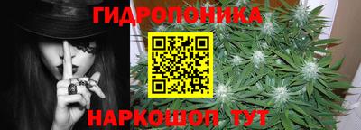 соль курить ск Будённовск