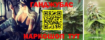соль курить ск Будённовск