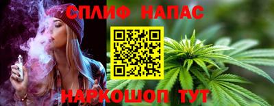 соль курить ск Будённовск