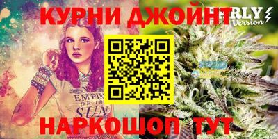 соль курить ск Будённовск