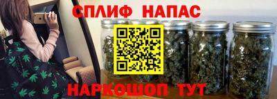 соль курить ск Будённовск