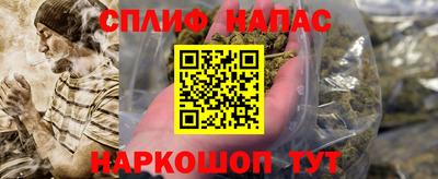 кокаин перу Бугуруслан