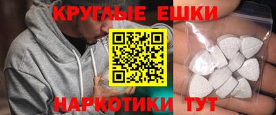 кокаин перу Бугуруслан