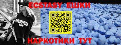 кокаин перу Бугуруслан
