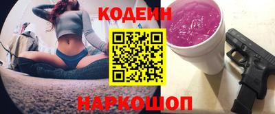 кокаин перу Бугуруслан