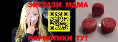 соль курить ск Будённовск