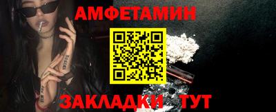 кокаин перу Бугуруслан
