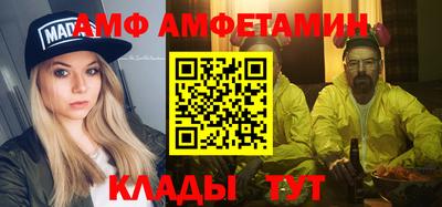 бутират Бузулук