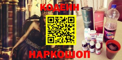 соль курить ск Будённовск