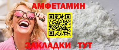 соль курить ск Будённовск