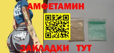 соль курить ск Будённовск