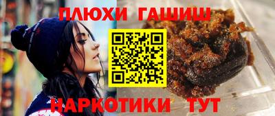 бутират Бузулук