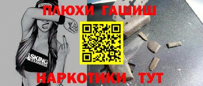 бутират Бузулук