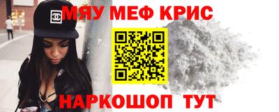 кокаин перу Бугуруслан
