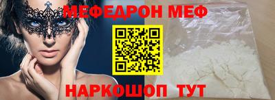 бутират Бузулук
