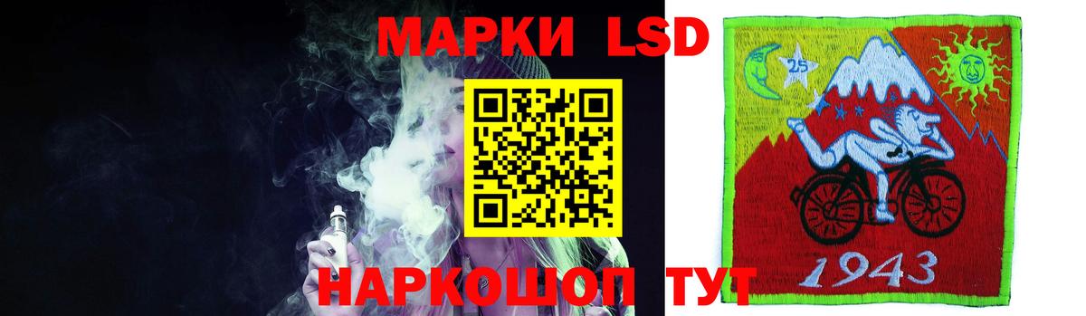 ЛСД экстази ecstasy Новошахтинск