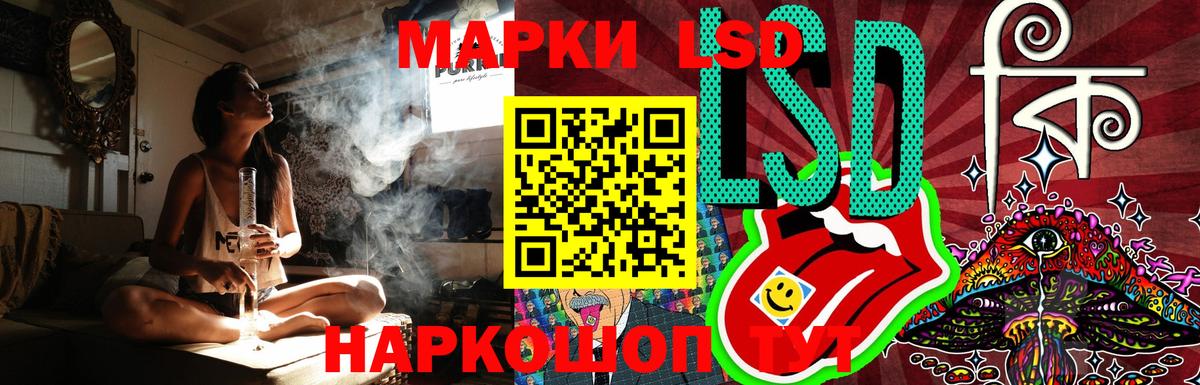 kraken ссылки  Вход с VPN  Новошахтинск  LSD-25 экстази ecstasy  Лсд 25 экстази ecstasy 