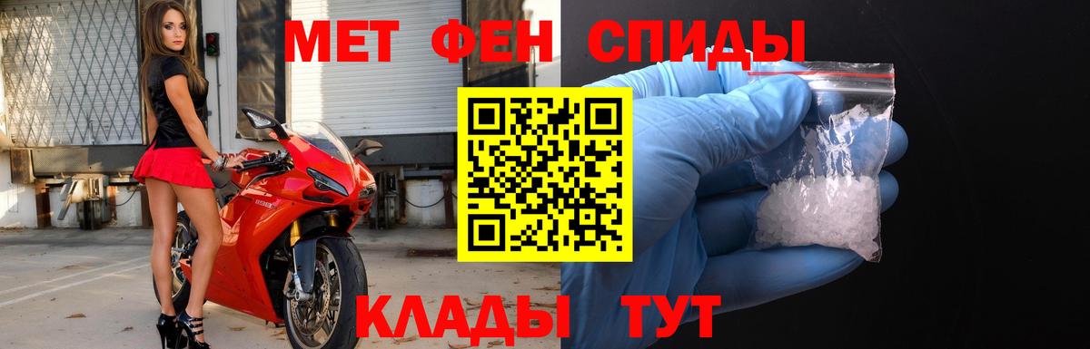 МЕТАМФЕТАМИН витя  Вход с VPN  Новошахтинск  МЕТАМФЕТАМИН витя 